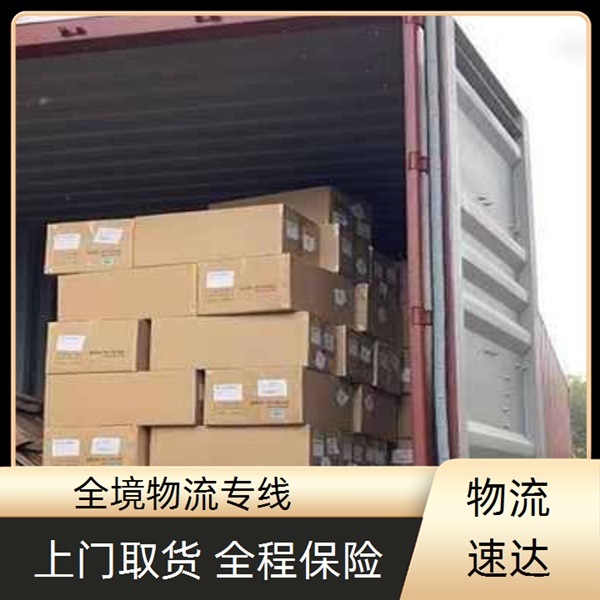 中山古镇到阳江物流专线2026中山到阳江货运信息部哪家靠谱