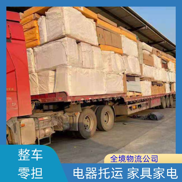 中山古镇到淮南物流专线-古镇到淮南直达货运2026全境派送/零担运输