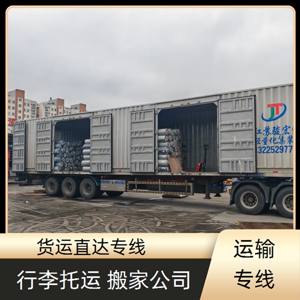 中山古镇到通化物流专线2026中山到通化货运信息部哪家好