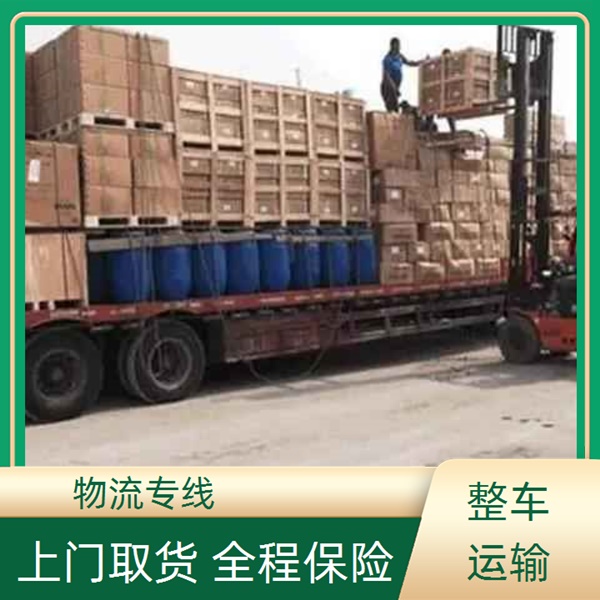 中山古镇到阳江物流专线2026中山到阳江货运信息部哪家靠谱