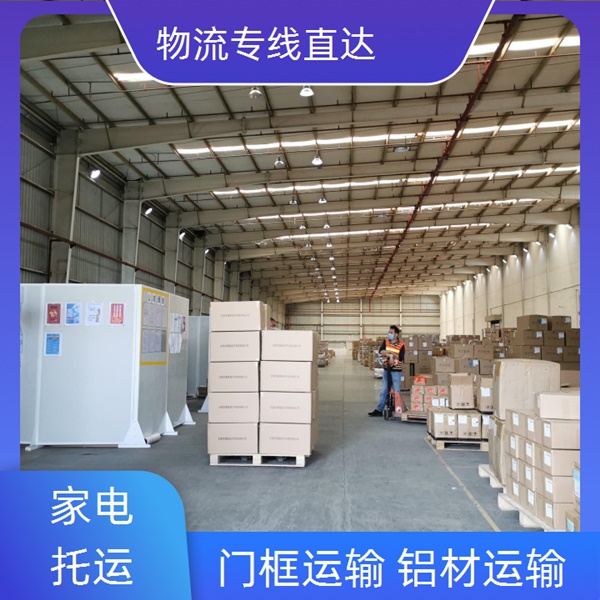 中山古镇到晋城物流专线-古镇到晋城货运专线2026全境派送/省钱省心