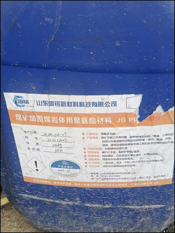 2026升级：巴中回收二苯基甲烷二异氰酸酯回收公司(上门回收)