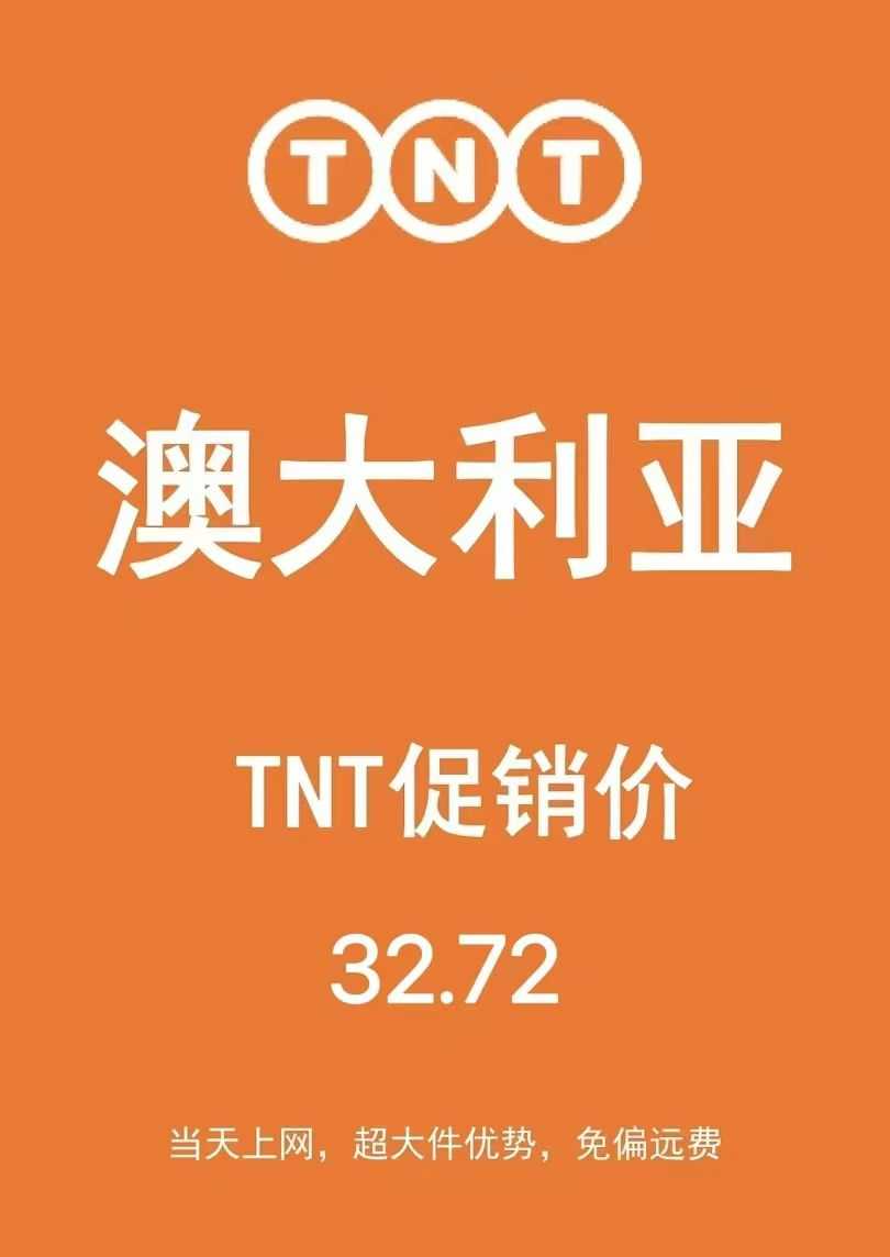 克孜勒化工品国际海运外贸样品国际快递正规企业有哪些