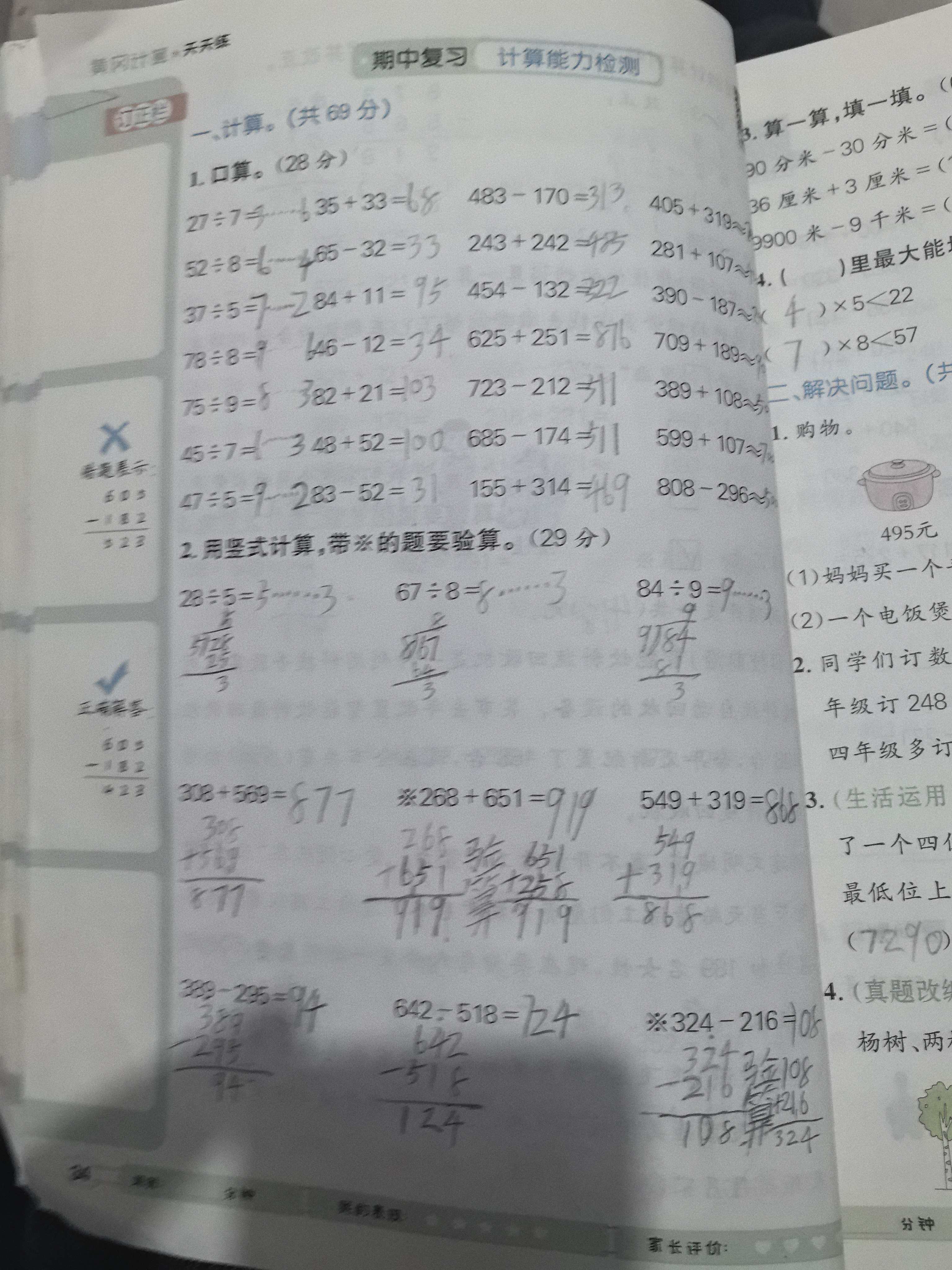 邵阳白银的工业用途有哪些回收技术、有哪些厂家