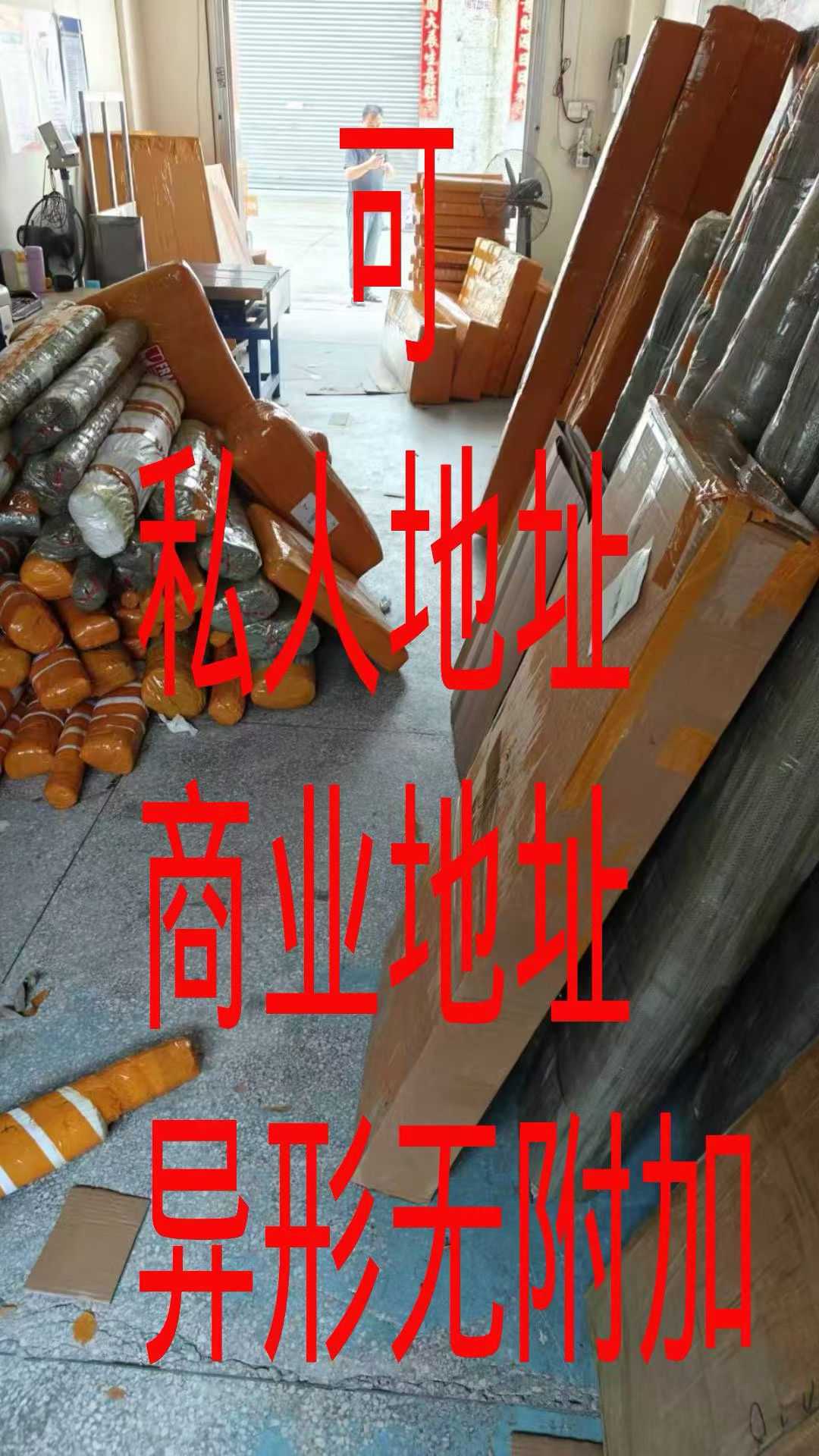 克孜勒化工品国际海运外贸样品国际快递正规企业有哪些
