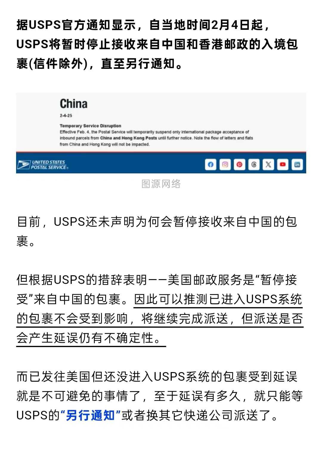 四平DH国际货运代理收费标准正规企业有哪些