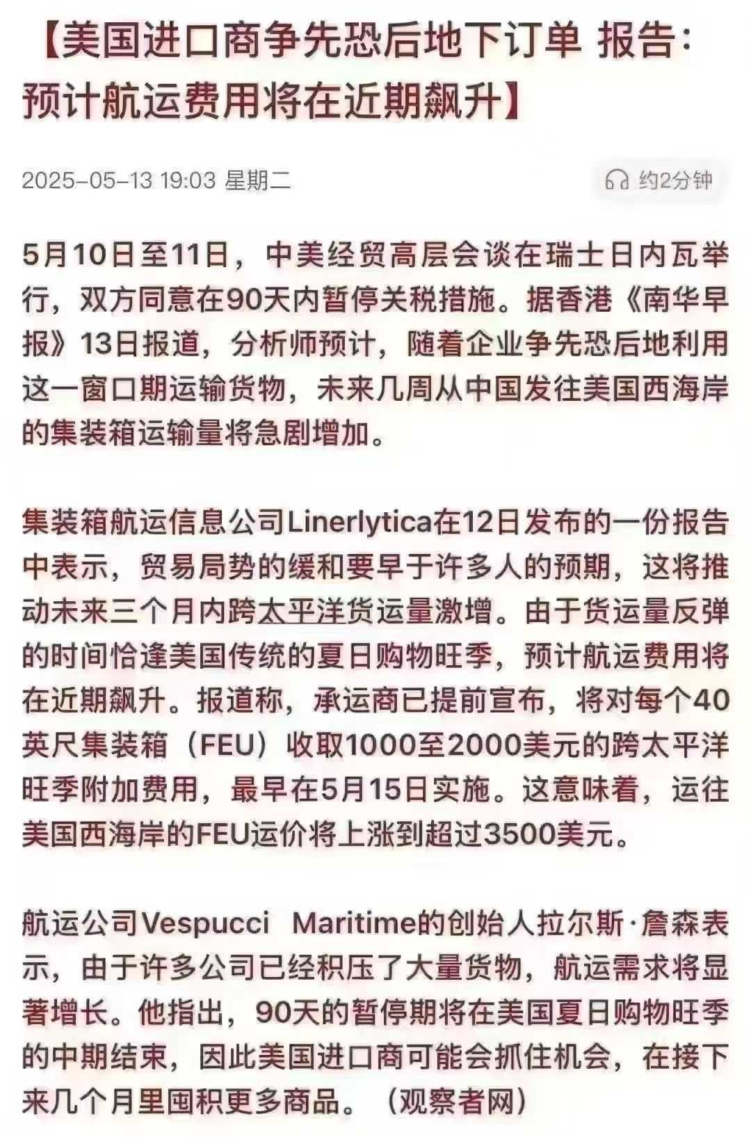 成都FedEx敏感货国际货运代理收费标准正规公司有哪些