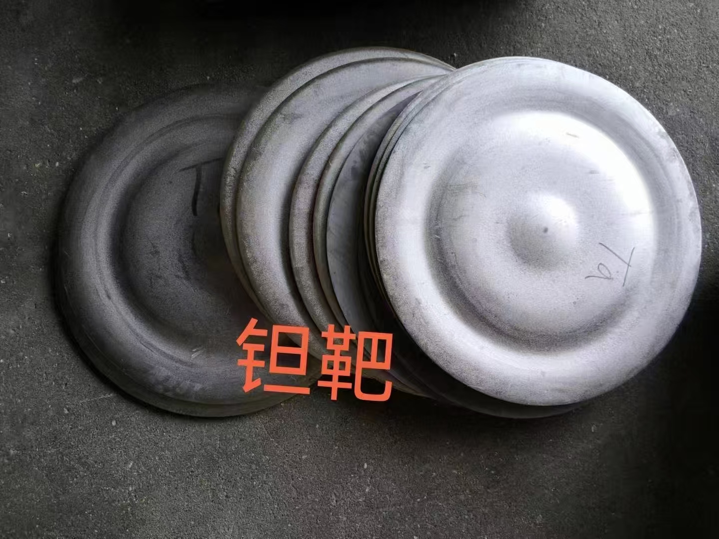 福州冷轧钼片折弯回收技术、源头工厂有哪些