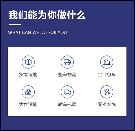晋江到乌鲁木齐物流公司-货运物流公司2026省市县<专车配送货物安全>