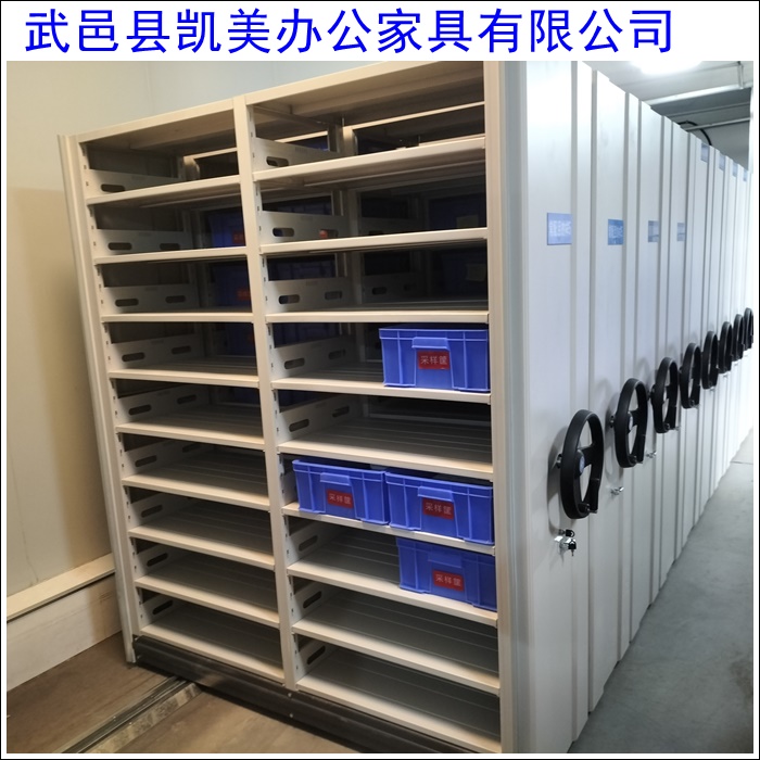 迪庆2026智能档案密集架:电动手摇双模式,高效存储新选择