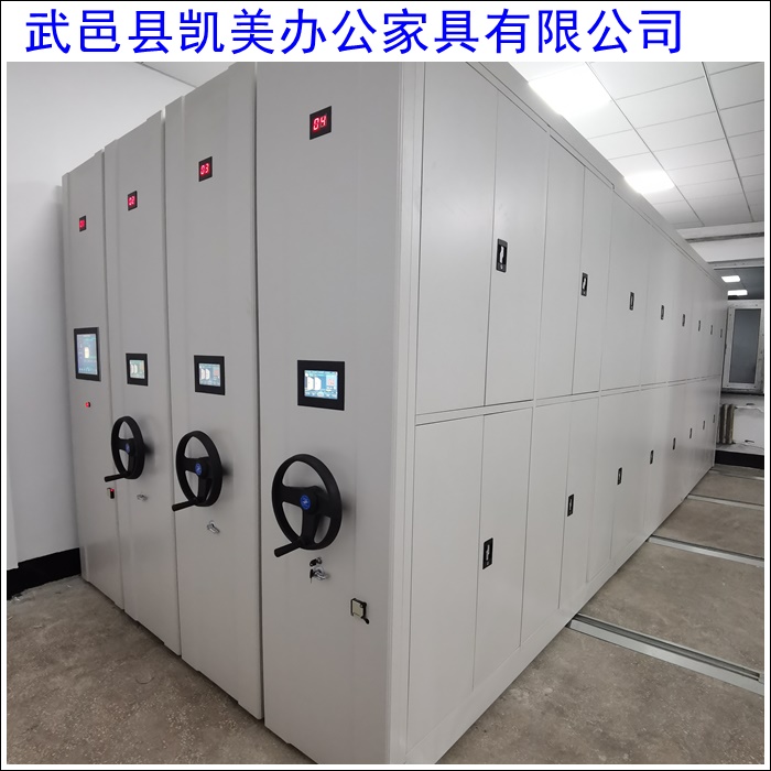 池州电脑密集柜厂家直发-2026移动密集架公司排名