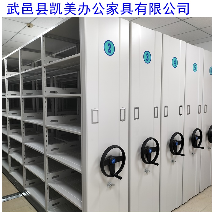 牡丹江资料室电动密集柜哪里买-2026智能密集柜厂家怎么选