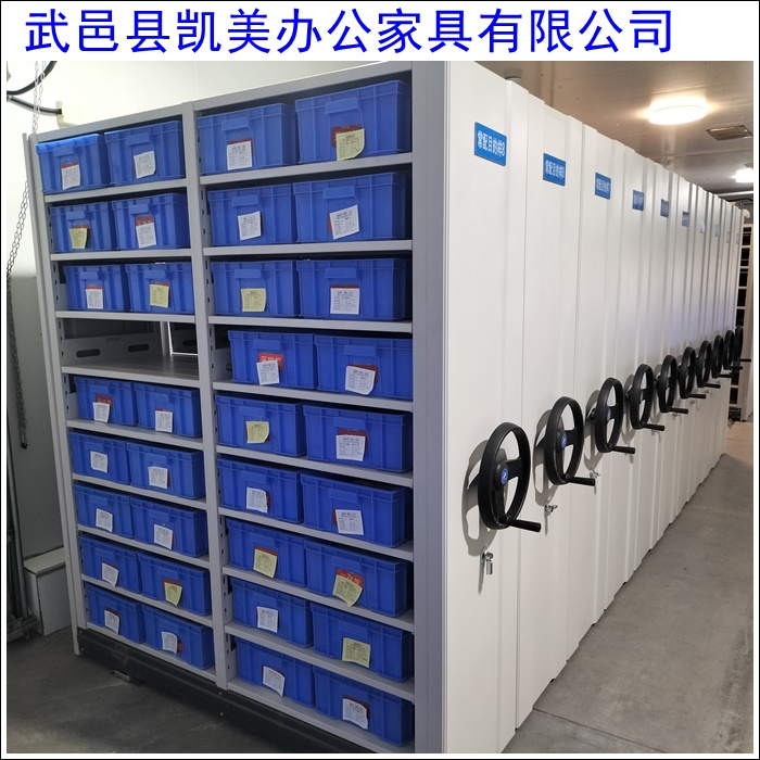 云浮资料室密集柜哪里卖-2026密集架分公司