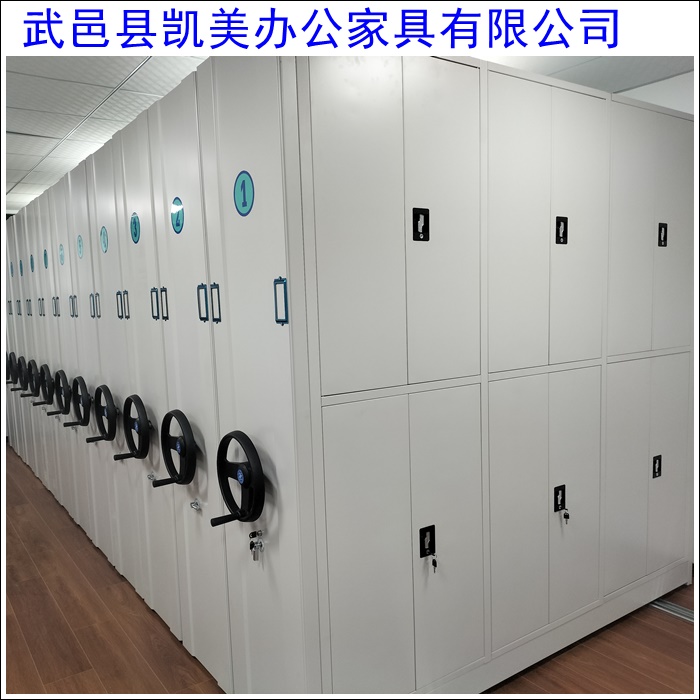 渭南资料室密集架厂家直发-2026移动密集架公司排名