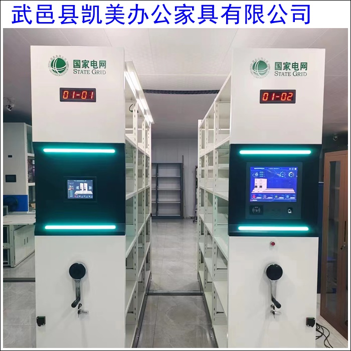 张家口城建档案管理密集架咨询-2026智能密集架厂家推荐盘点