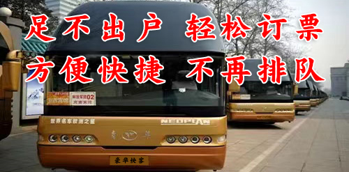 珠海到隆回长途客车-中山到隆回直达卧铺车2026发车时刻表