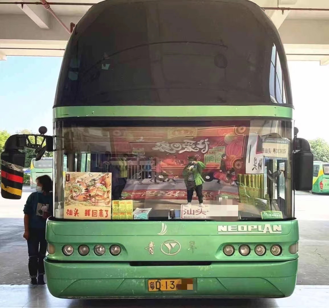 贵阳到绍兴长途汽车-贵阳到绍兴客车咨询2026惬意旅途