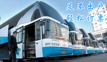 昆明到溧水长途汽车-昆明到溧水客车票价多少钱2026乘行顺心