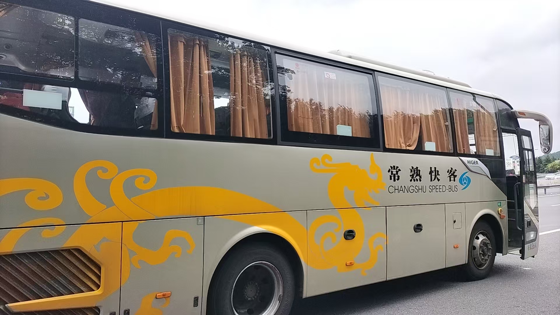 上海到仪陇长途汽车-常州到仪陇客车价格实惠2026安全放心