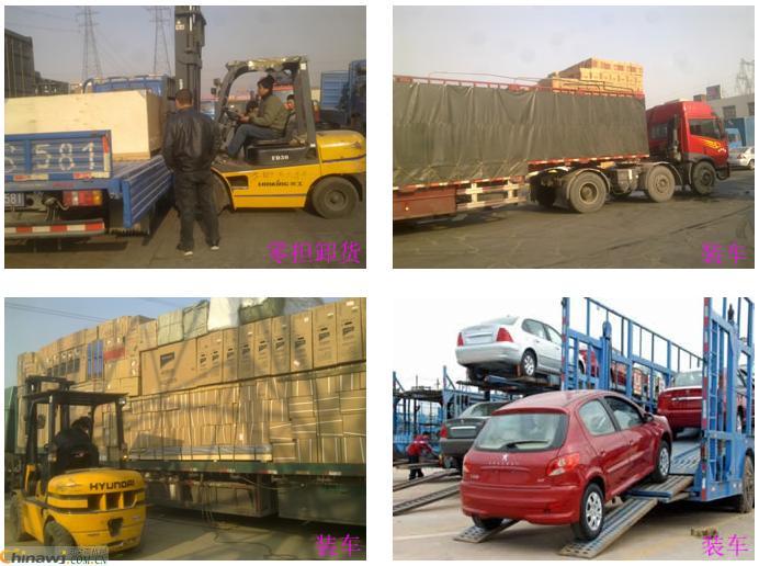 台州到中卫海原物流公司-台州发到中卫海原整车运输公司2026省市县一站直达