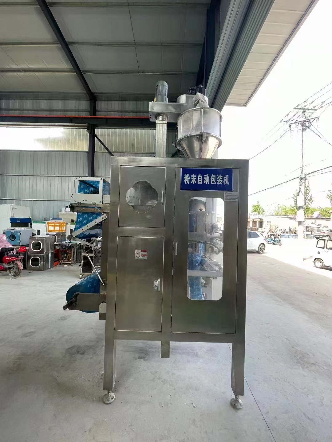 
郑州新郑二手不锈钢平板离心机工业用高效优质设备低价急转出售