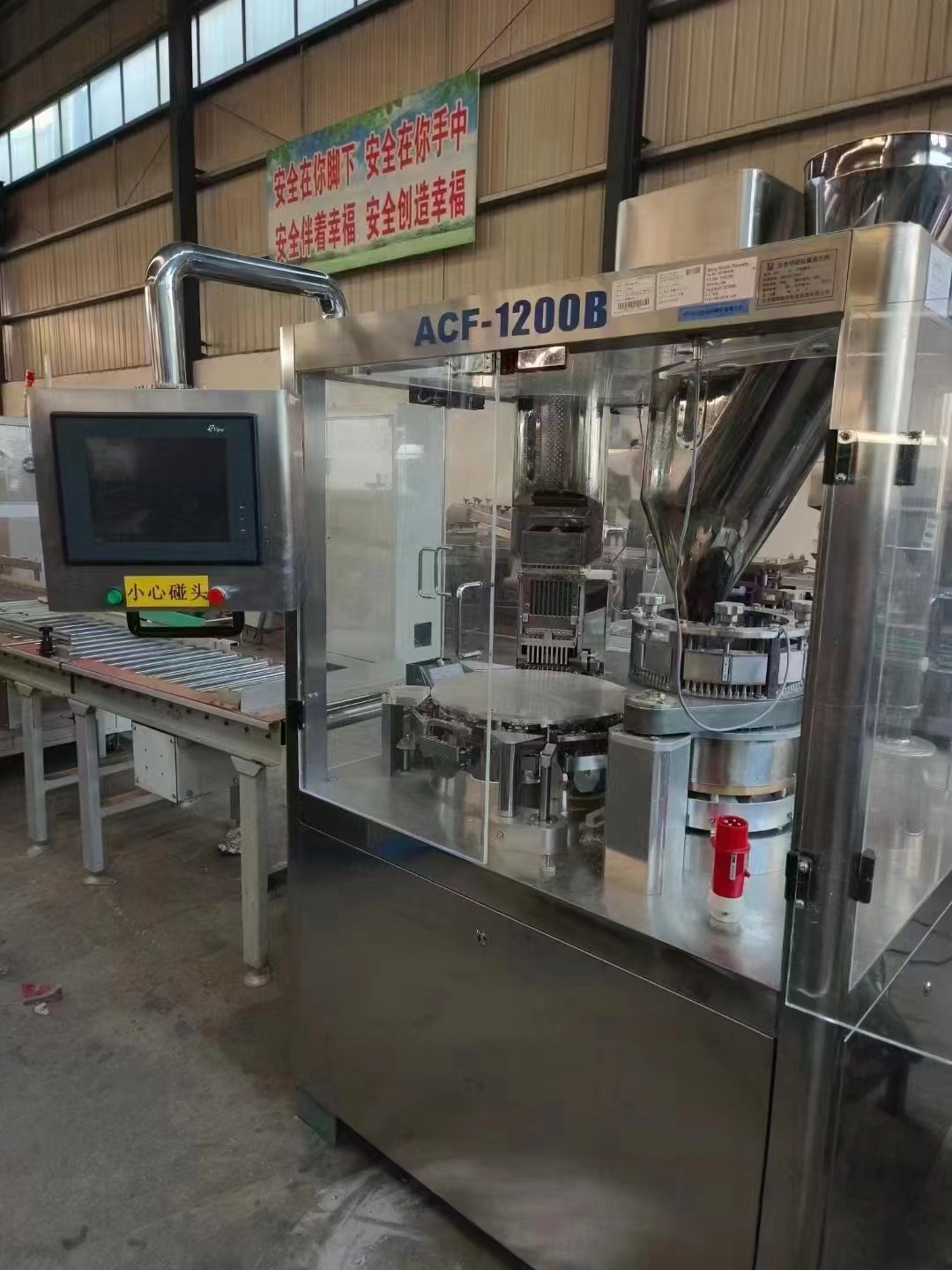 
马鞍山花山二手不锈钢桨叶干燥机高效节能适用于化工制药等行业