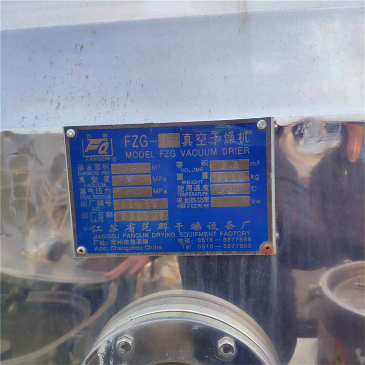 
铁岭西丰二手电加热真空乳化机高效节能适用于化妆品生产