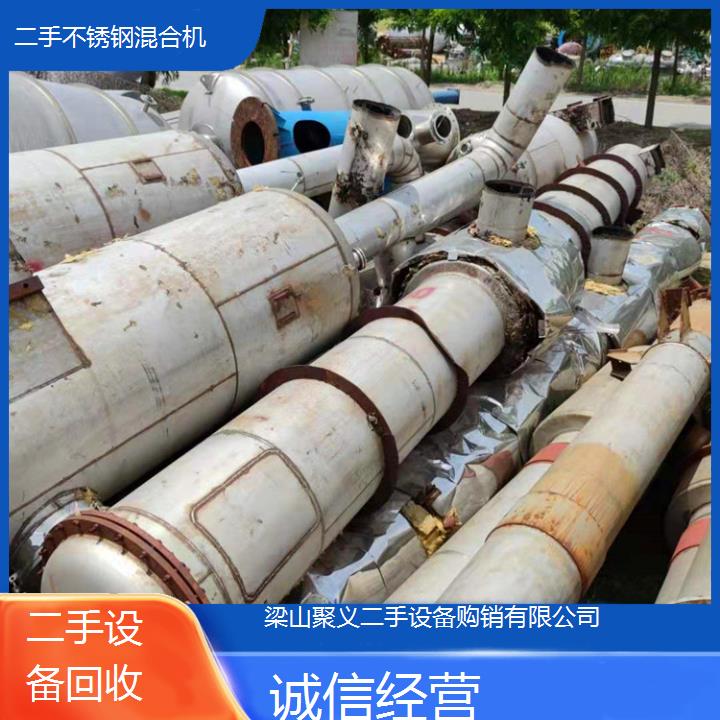 
衢州江山二手不锈钢混合机工业级高效混合设备耐用可靠适用于多种行业质量保证