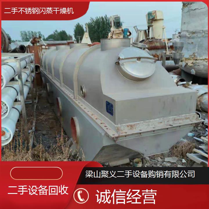 
南京溧水区二手不锈钢闪蒸干燥机出售使用良好价格合理欢迎咨询