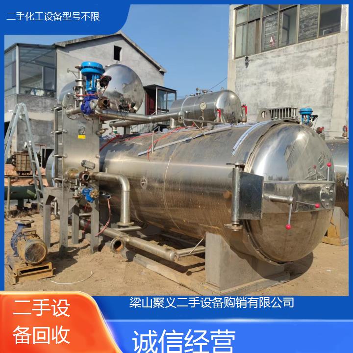 
鞍山立山二手化工设备型号不限各类齐全现货优质转让出售