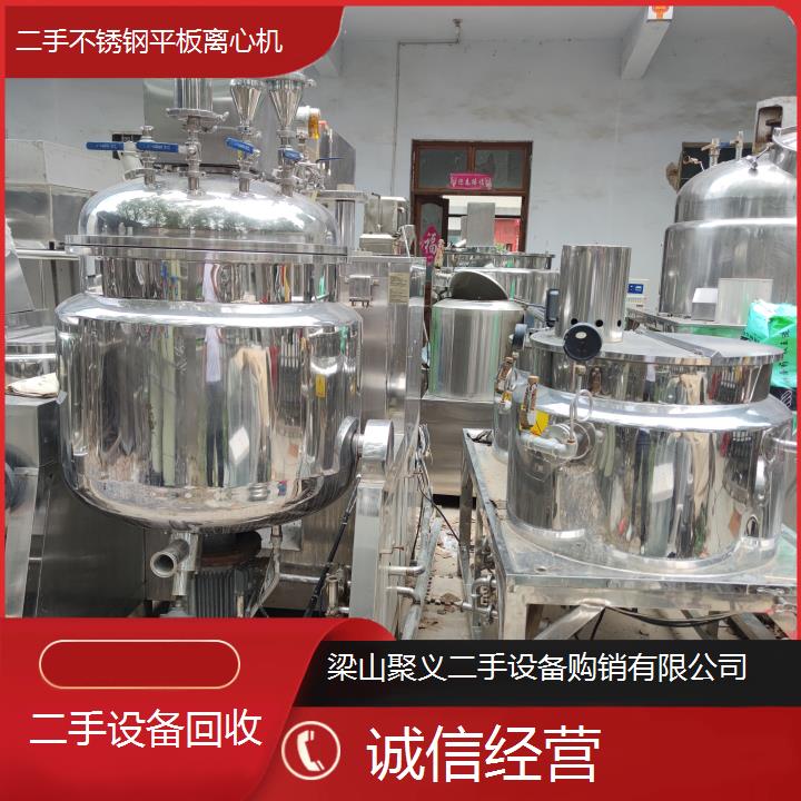 
杭州拱墅二手不锈钢平板离心机厂家直销价格优惠现货供应