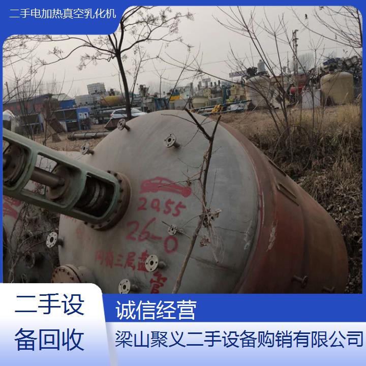 
滁州明光二手电加热真空乳化机高效混合设备适用于生产