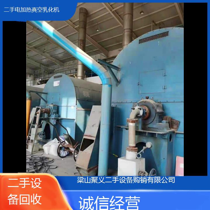 
南京高淳区二手电加热真空乳化机专业厂家转让设备九成新价格优