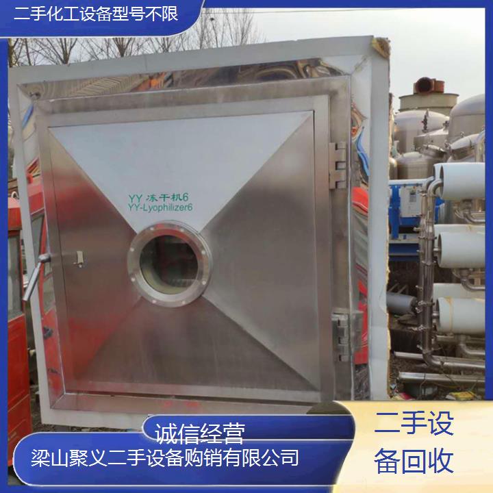 
赣州南康二手化工设备型号不限大量现货种类多价格实惠欢迎咨询