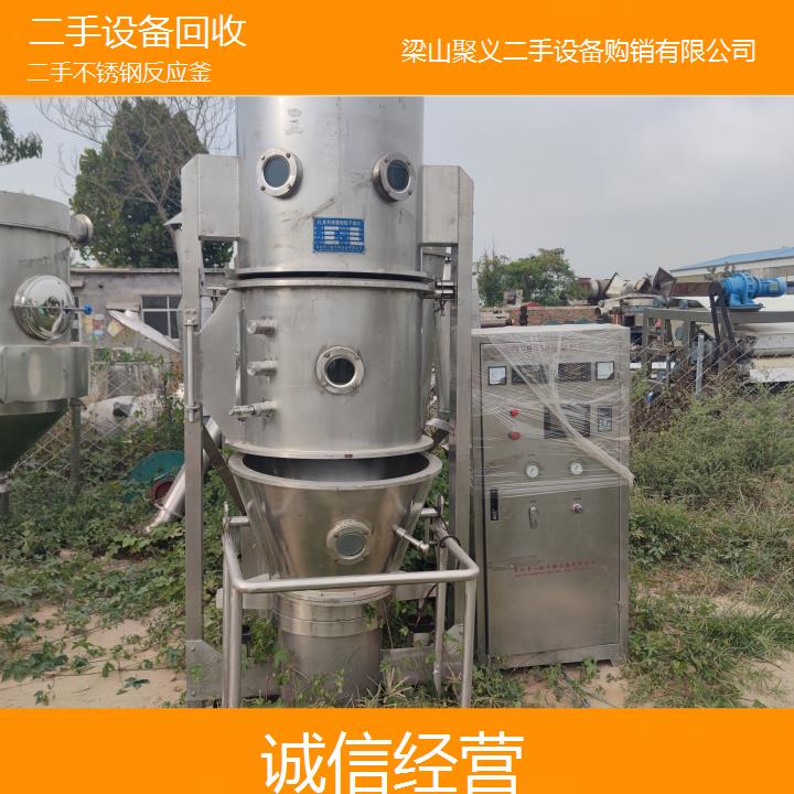 
苏州虎丘二手不锈钢反应釜厂家直销无中间商设备精良性价比高