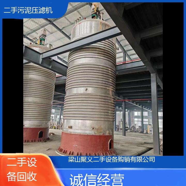 
本溪桓仁二手污泥压滤机现货供应高效脱水性能稳定价格实惠