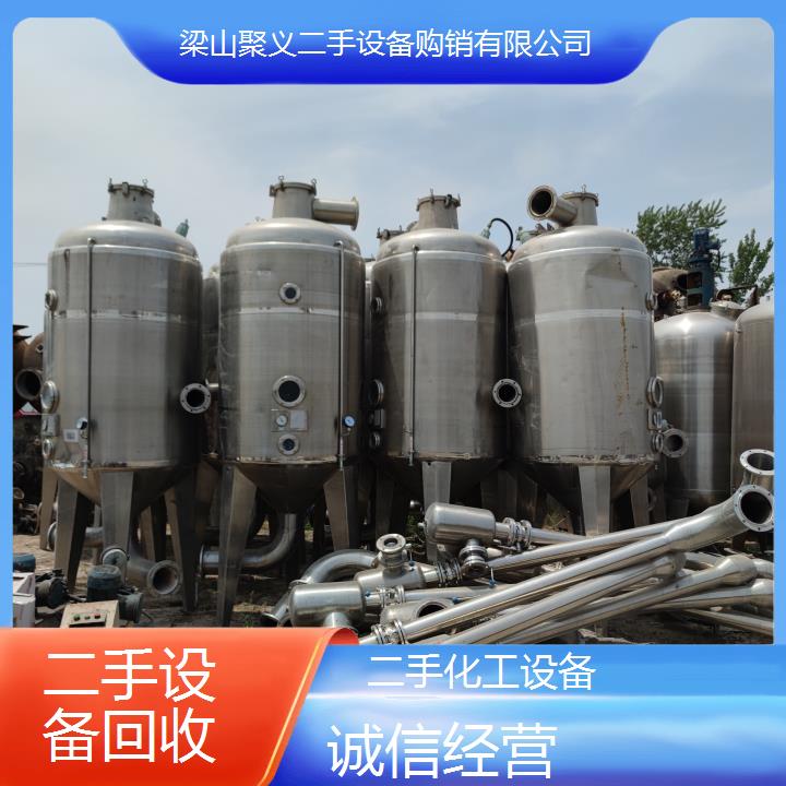 
太原万柏林二手化工设备专业回收优质资源丰富价格合理靠谱