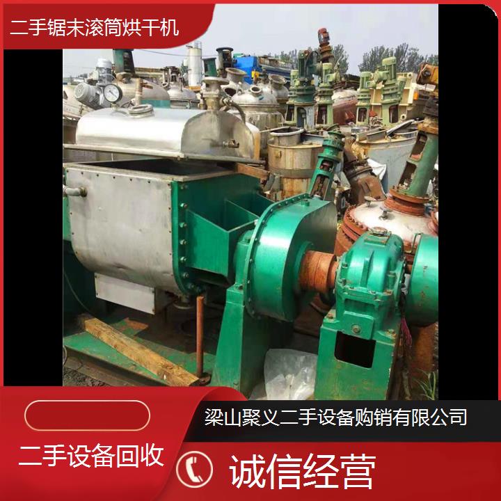 
葫芦岛兴城二手锯末滚筒烘干机高效节能专业烘干设备