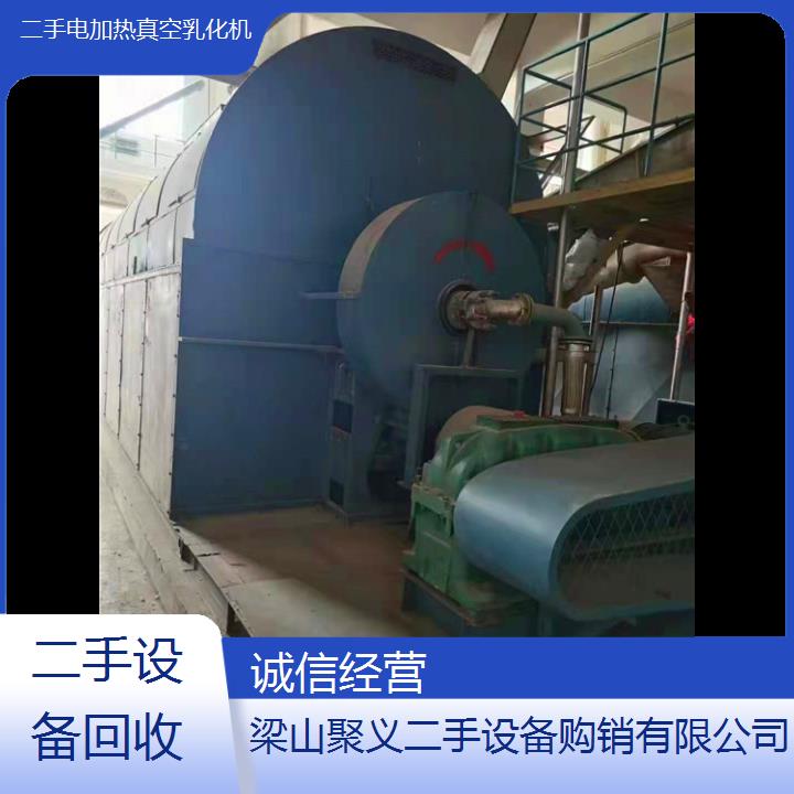 
鞍山海城二手电加热真空乳化机性能稳定质量可靠化工食品行业优选