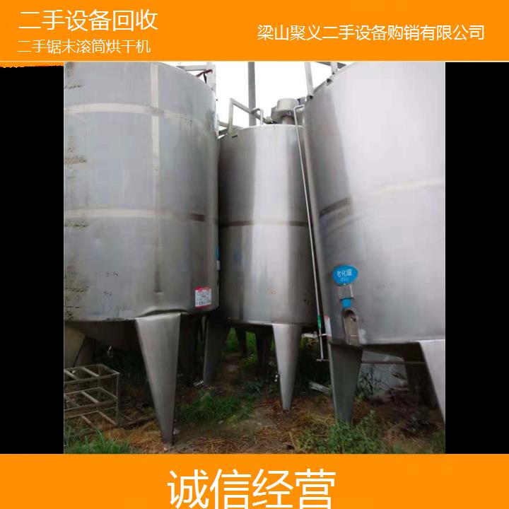 
濮阳清丰二手锯末滚筒烘干机高效节能烘干设备厂家直销服务