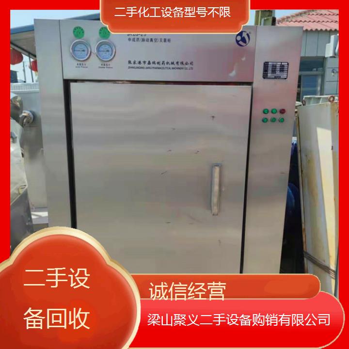 
大同灵丘二手化工设备型号不限长期大量专业回收现货出售