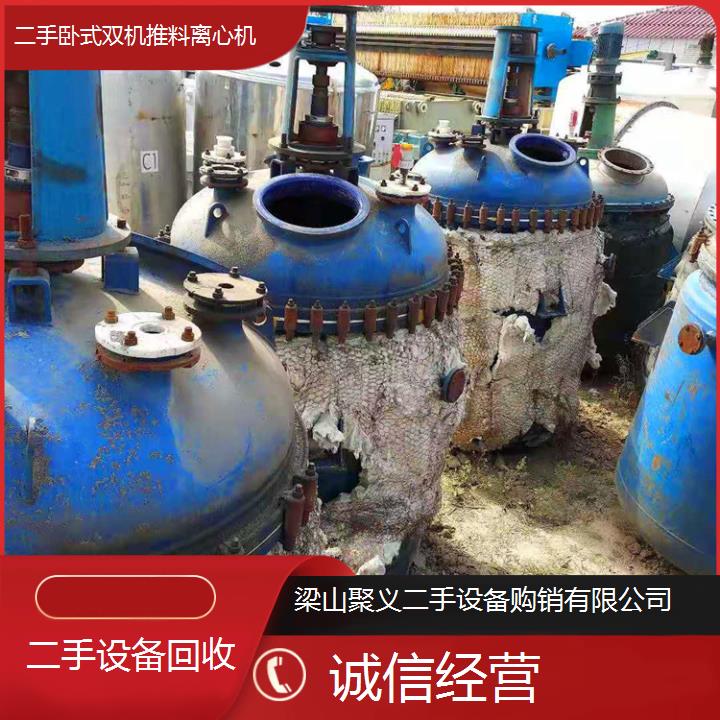 
鹤壁浚县二手卧式双机推料离心机转让优质设备性能稳定价格优惠