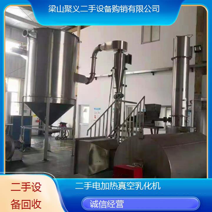 
荆门钟祥二手电加热真空乳化机高性价比优选设备现货转让保养良好性能稳定