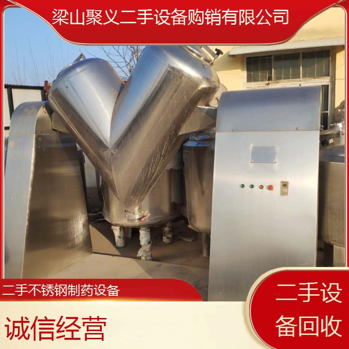 
新乡红旗二手不锈钢制药设备优质可靠专业厂家直销现货供应高效