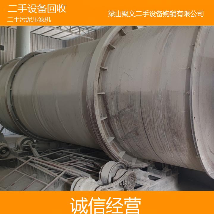 
吕梁交城二手污泥压滤机污水处理高效脱水设备厂家直销