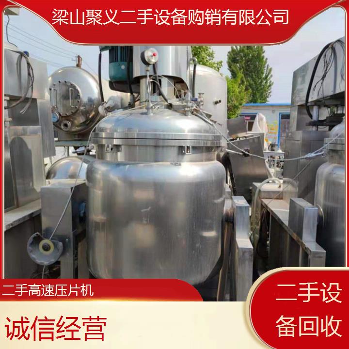 
咸宁咸安二手高速压片机制药行业专用高效稳定现货充足价格合理