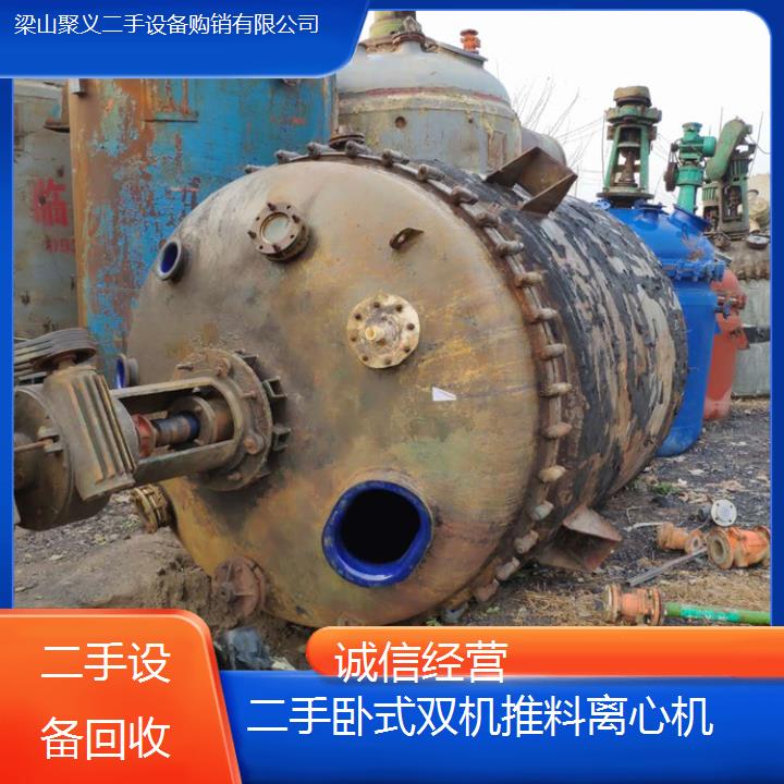
大同云岗区二手卧式双机推料离心机现货有转让性能稳定欢迎选购