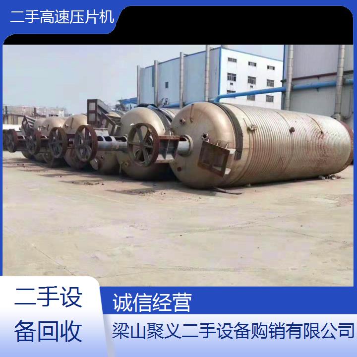 
焦作修武二手高速压片机高效制药设备转让出售信息