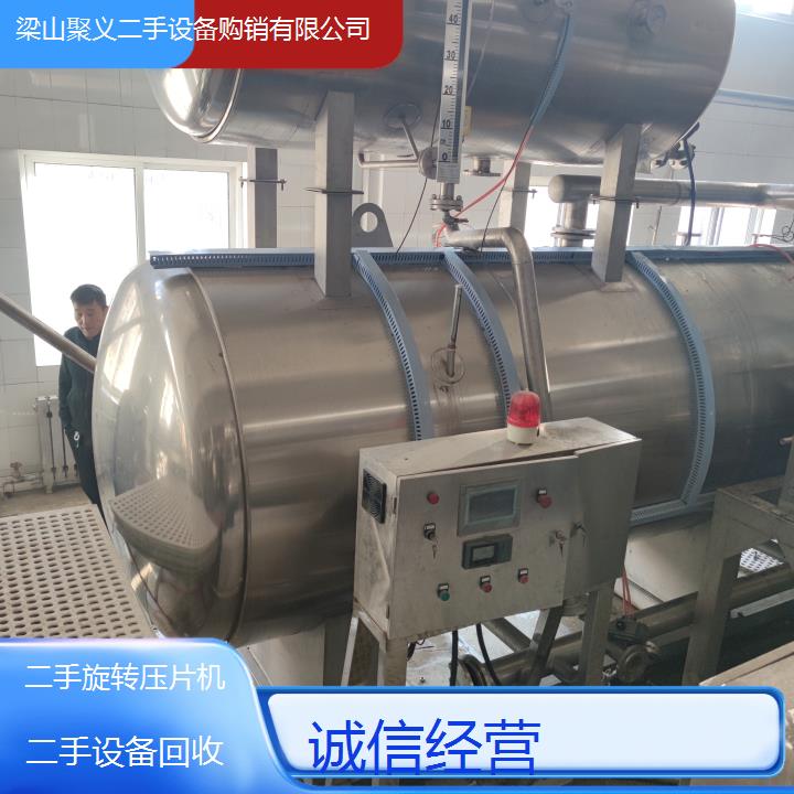 
抚州南丰二手旋转压片机厂家直销价格优惠质量可靠售后无忧现货