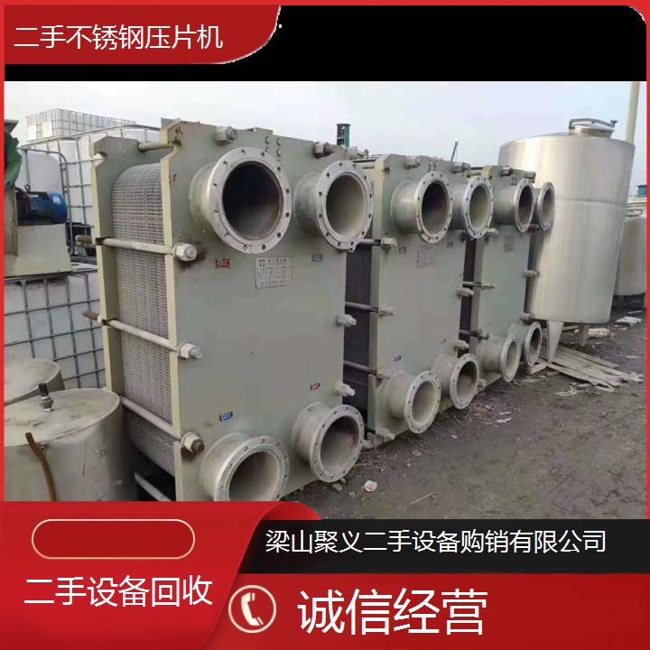 
泰州姜堰二手不锈钢压片机转让高效耐用设备现货供应价格优惠